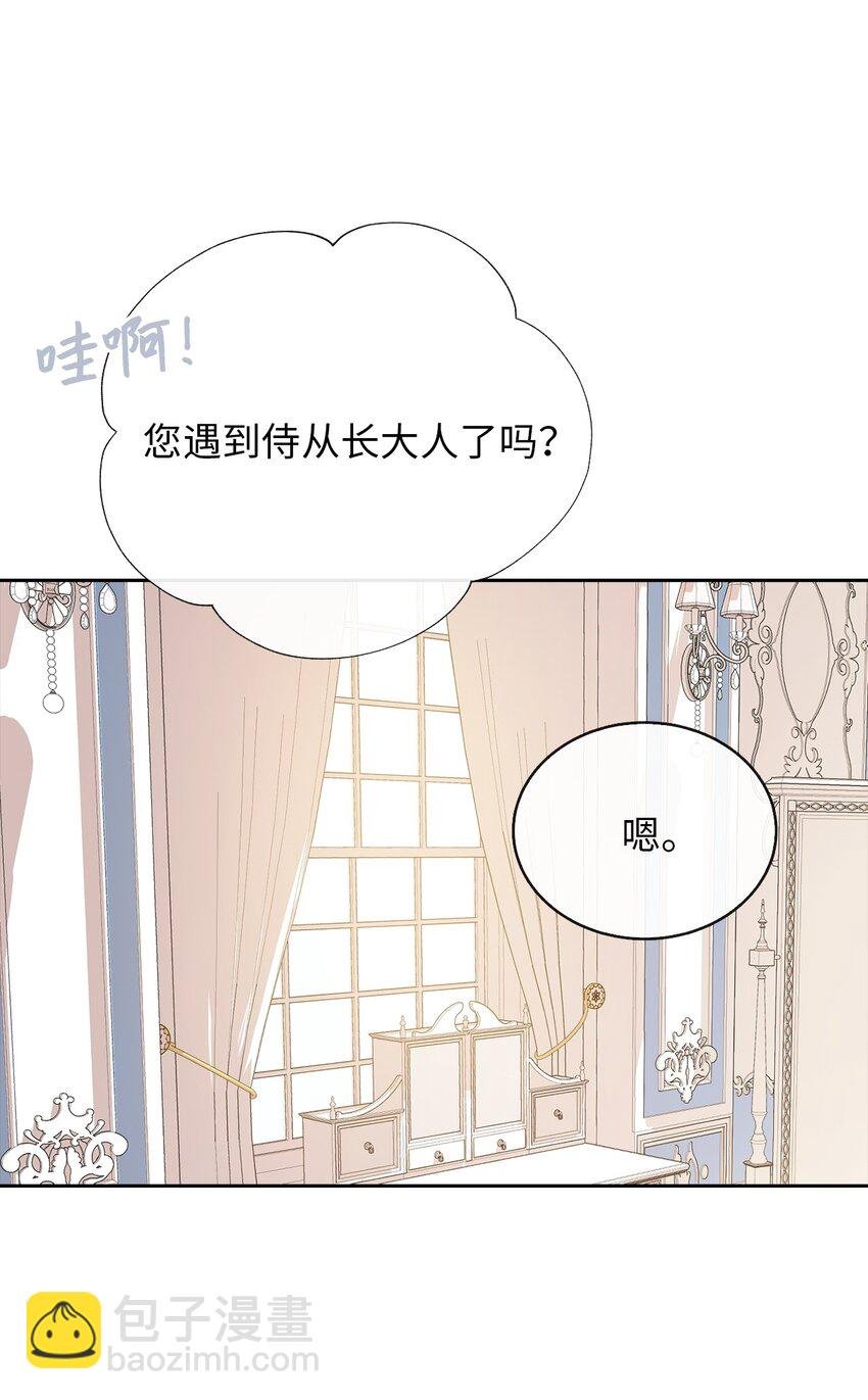 04 那个男人