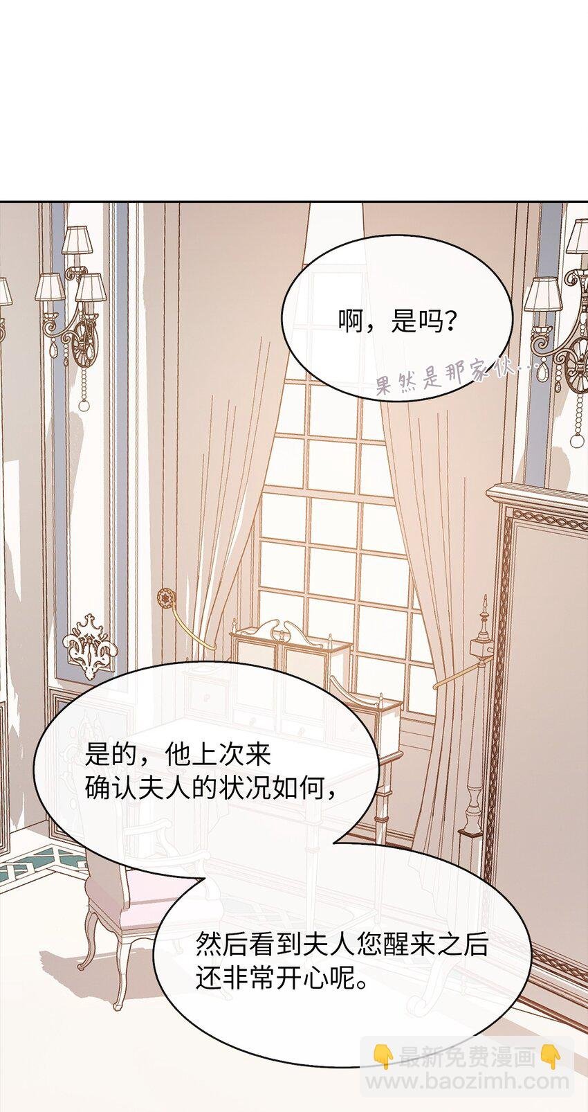 04 那个男人