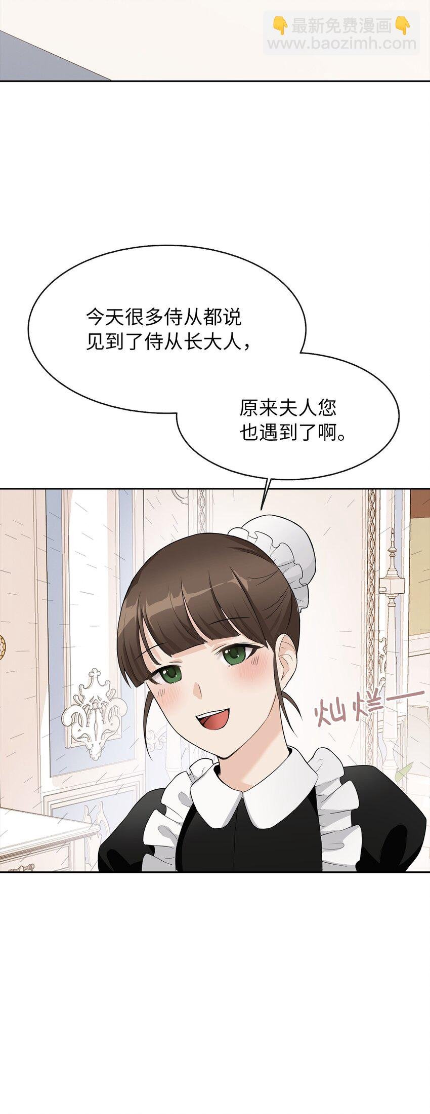 04 那个男人