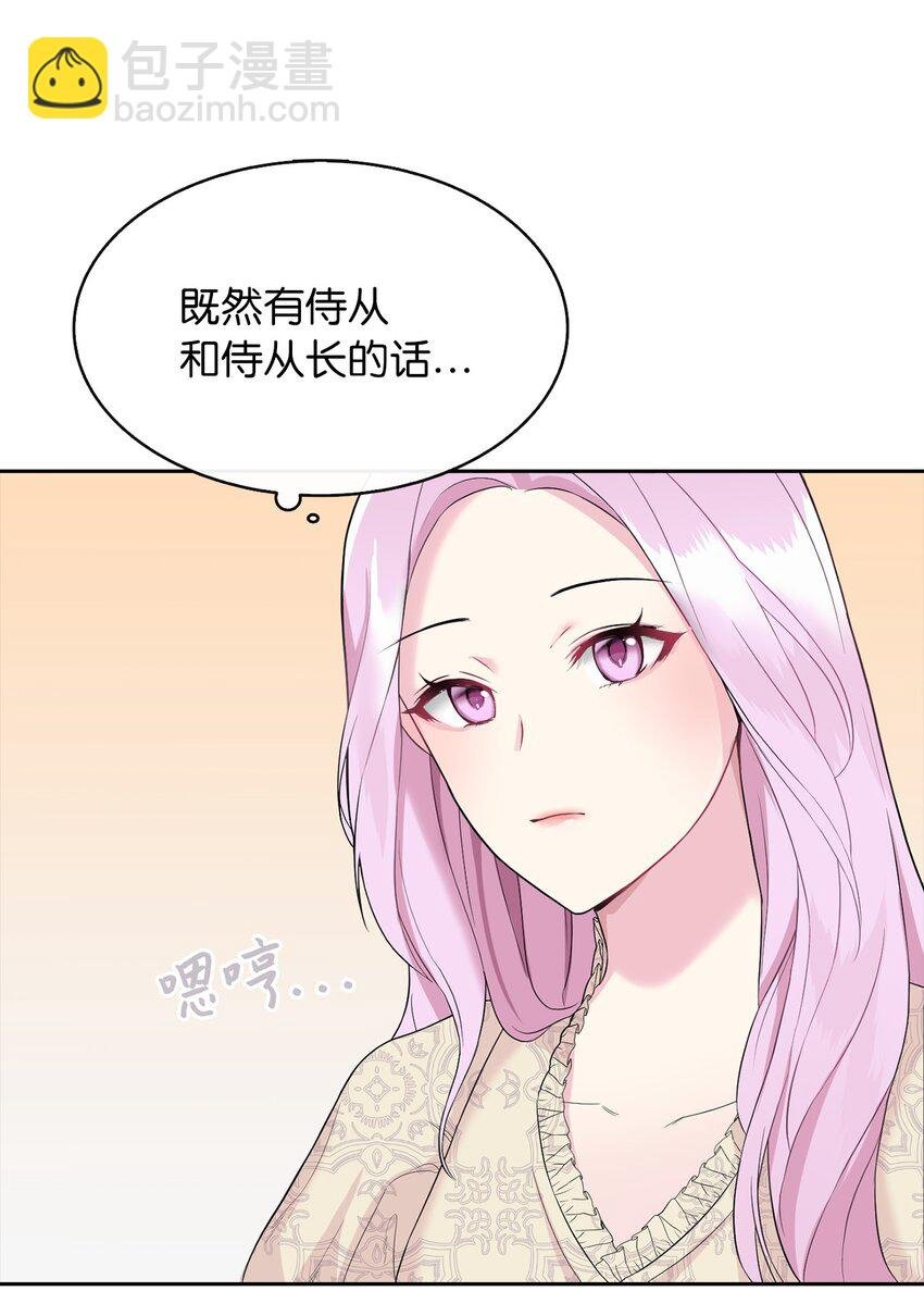04 那个男人
