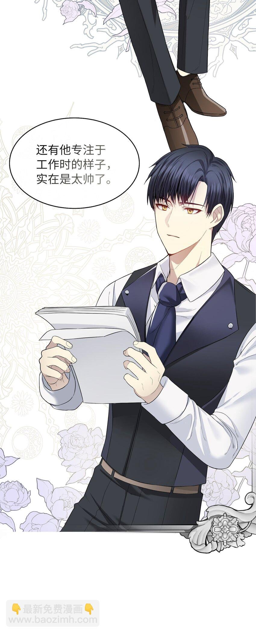 04 那个男人