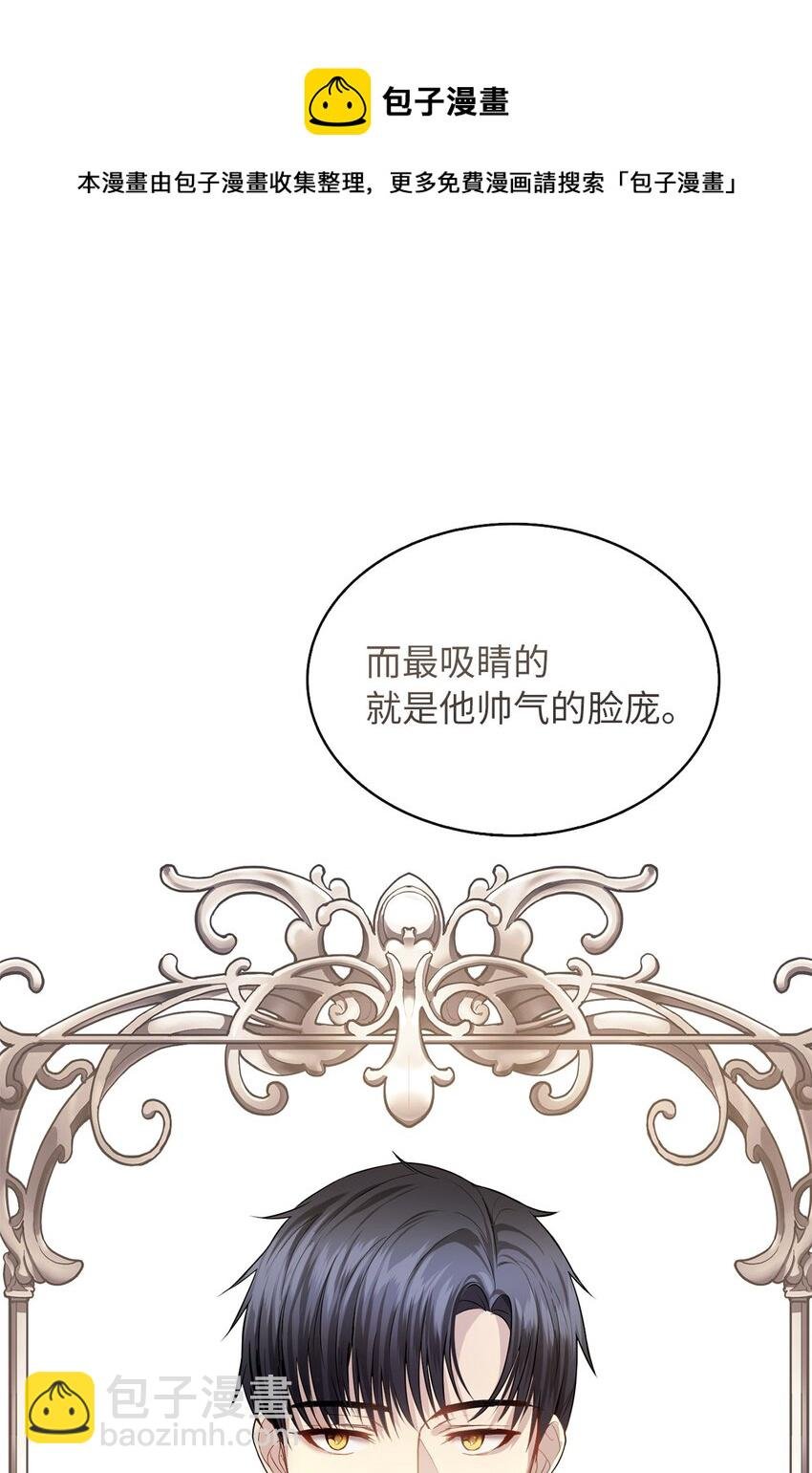04 那个男人