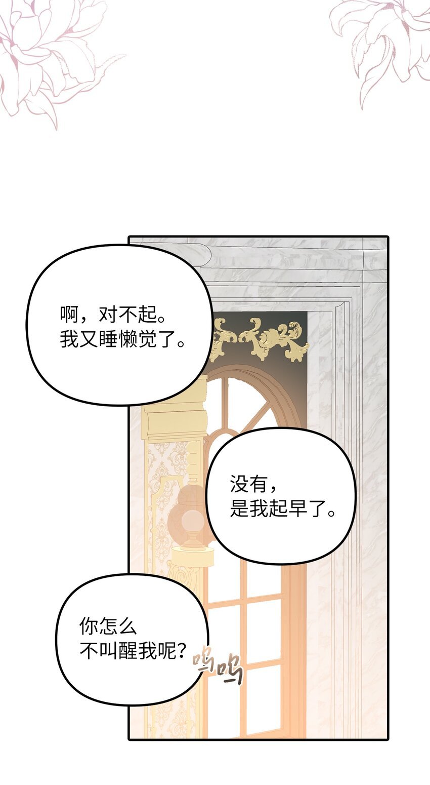 49 过去与未来