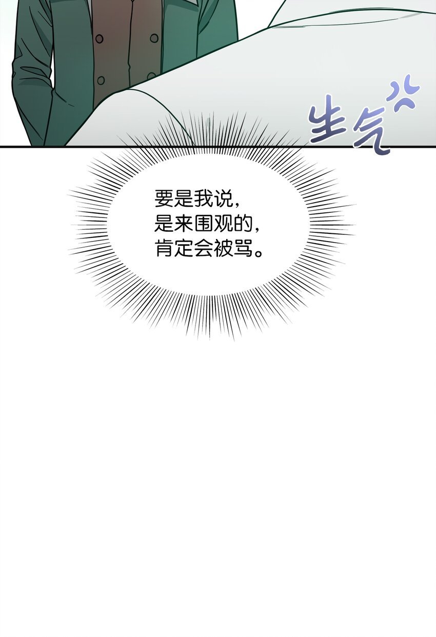 49 过去与未来