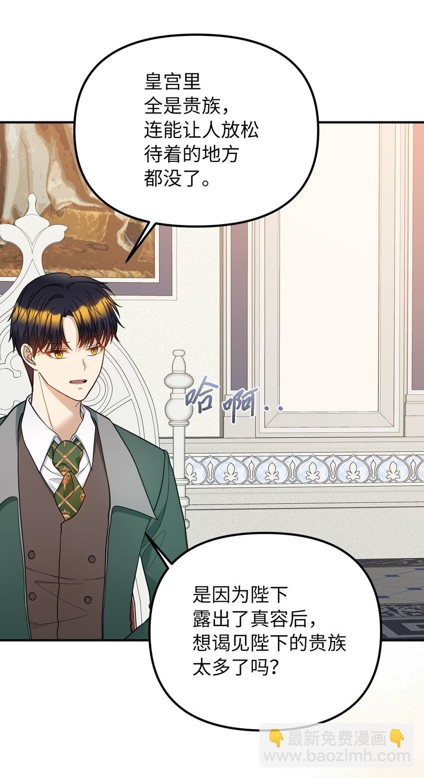 49 过去与未来