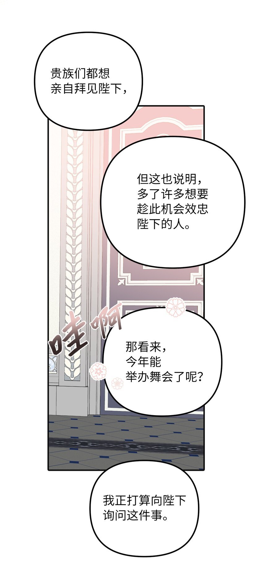 49 过去与未来