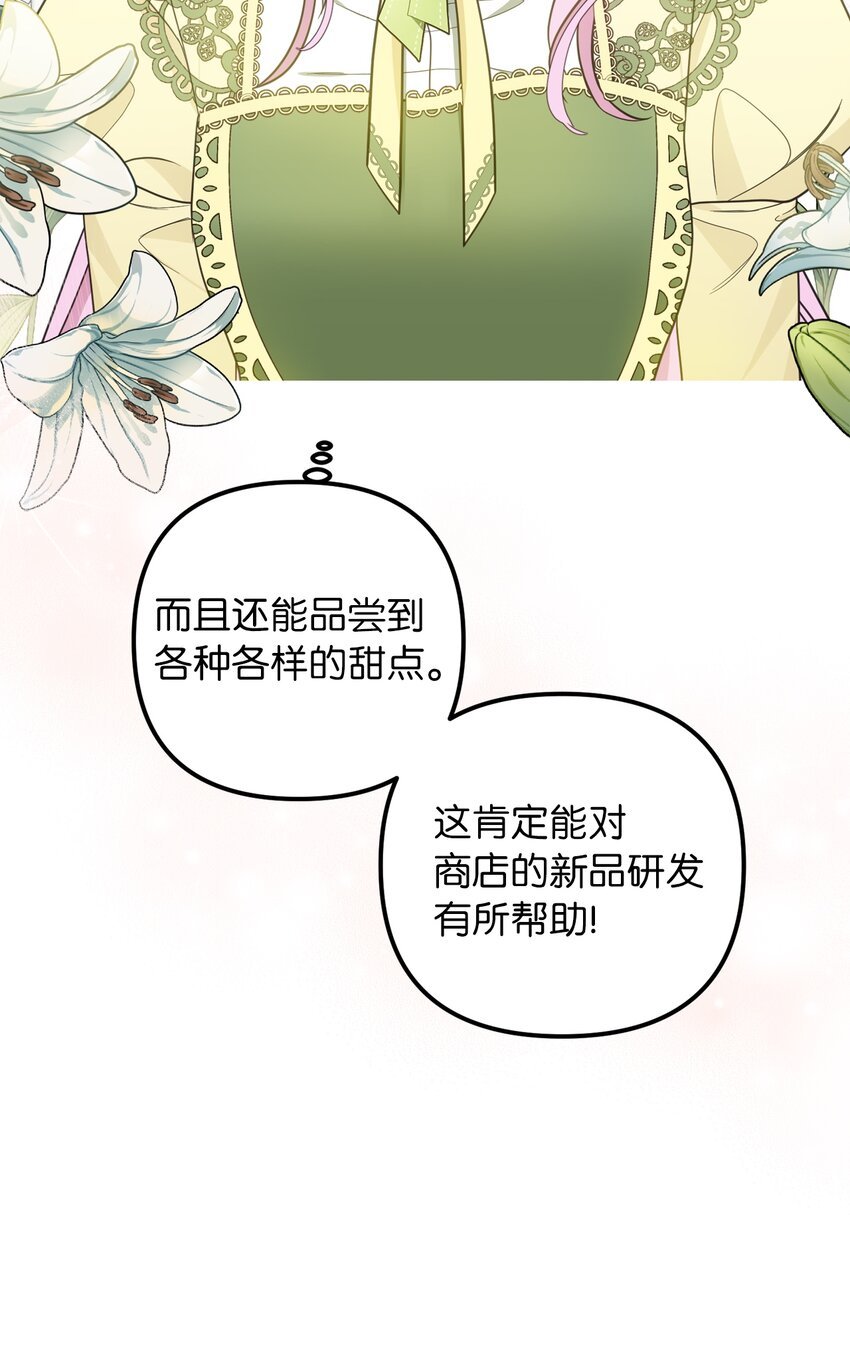 49 过去与未来