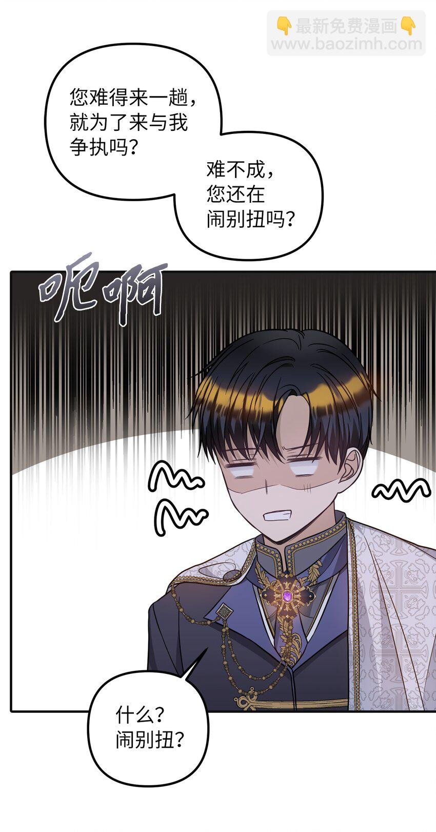 49 过去与未来