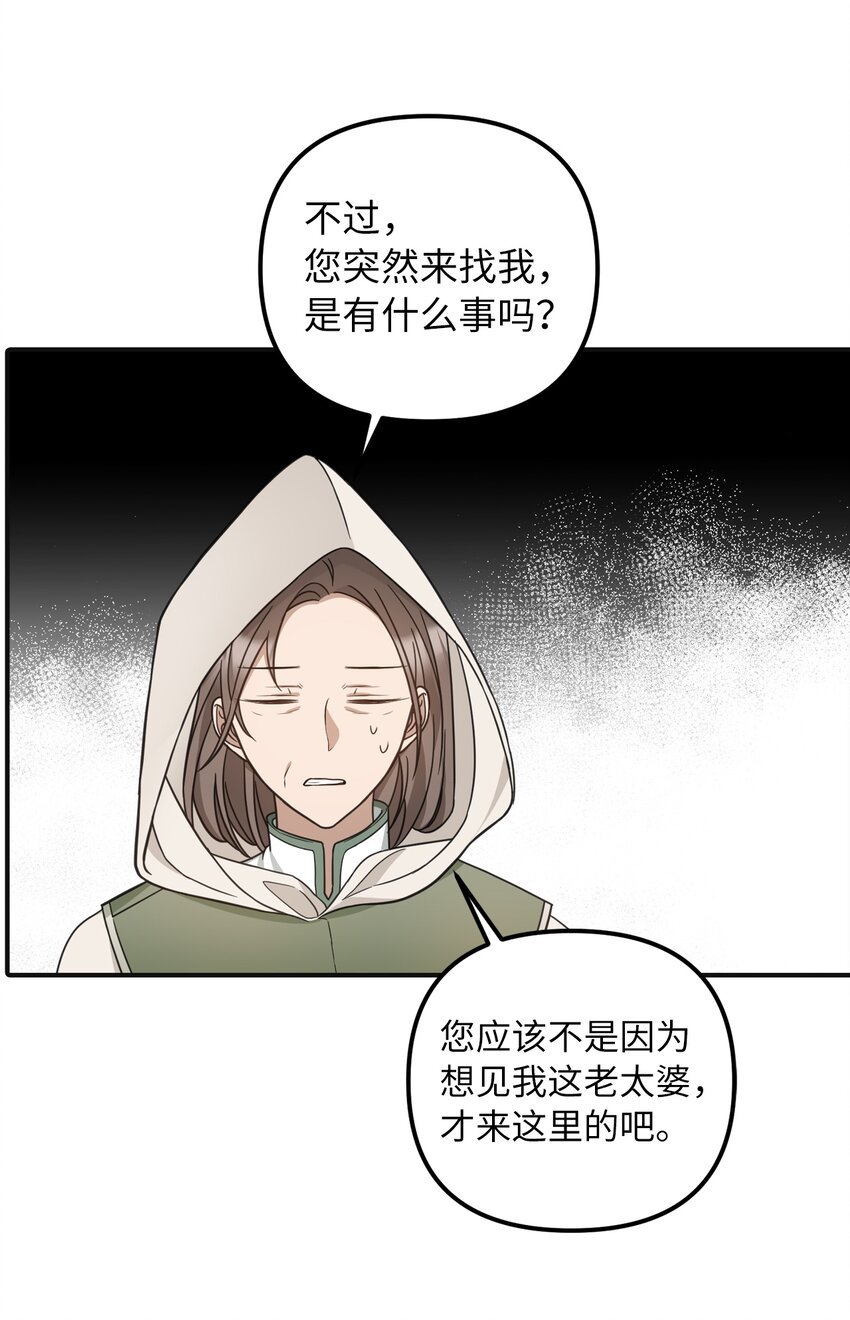 49 过去与未来