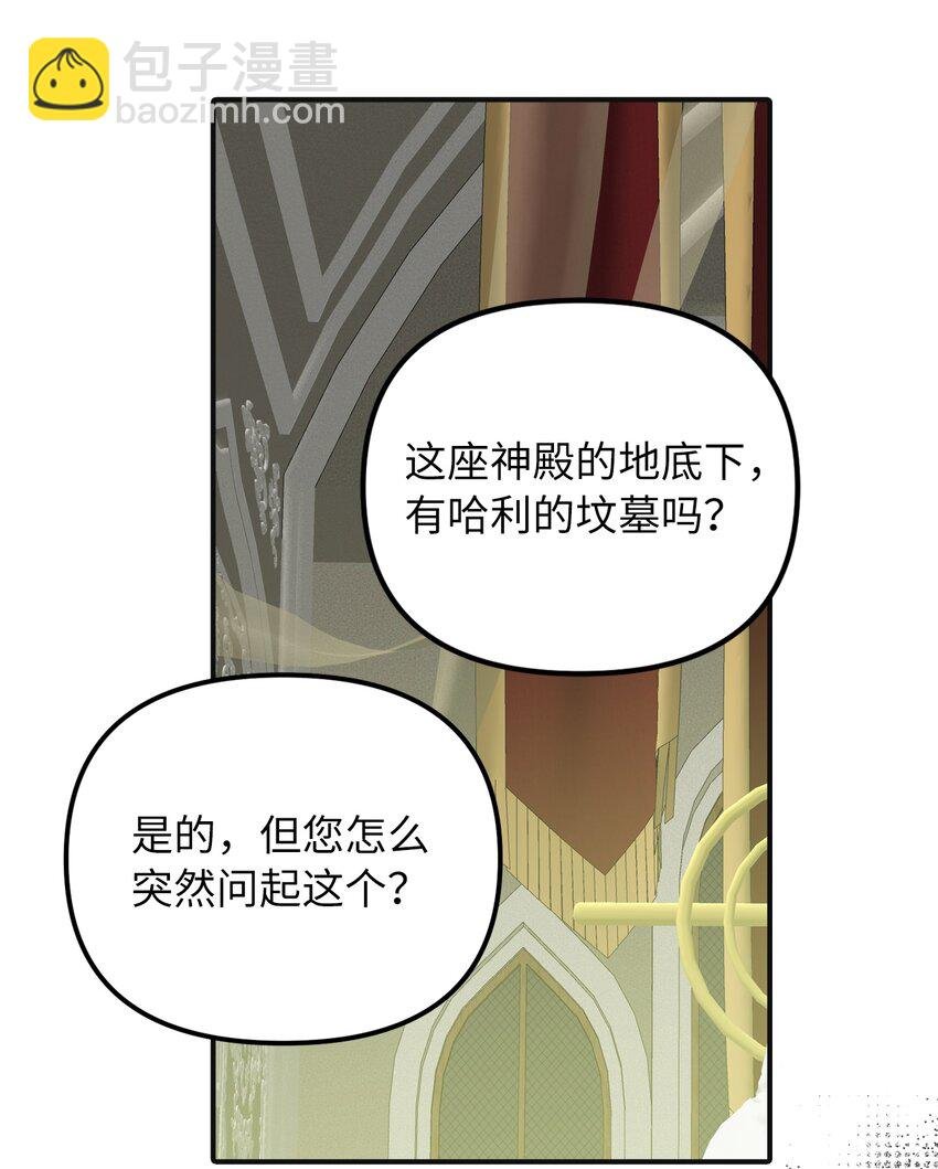 49 过去与未来
