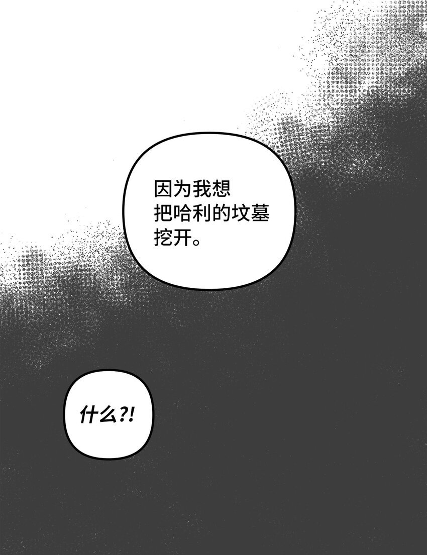 49 过去与未来