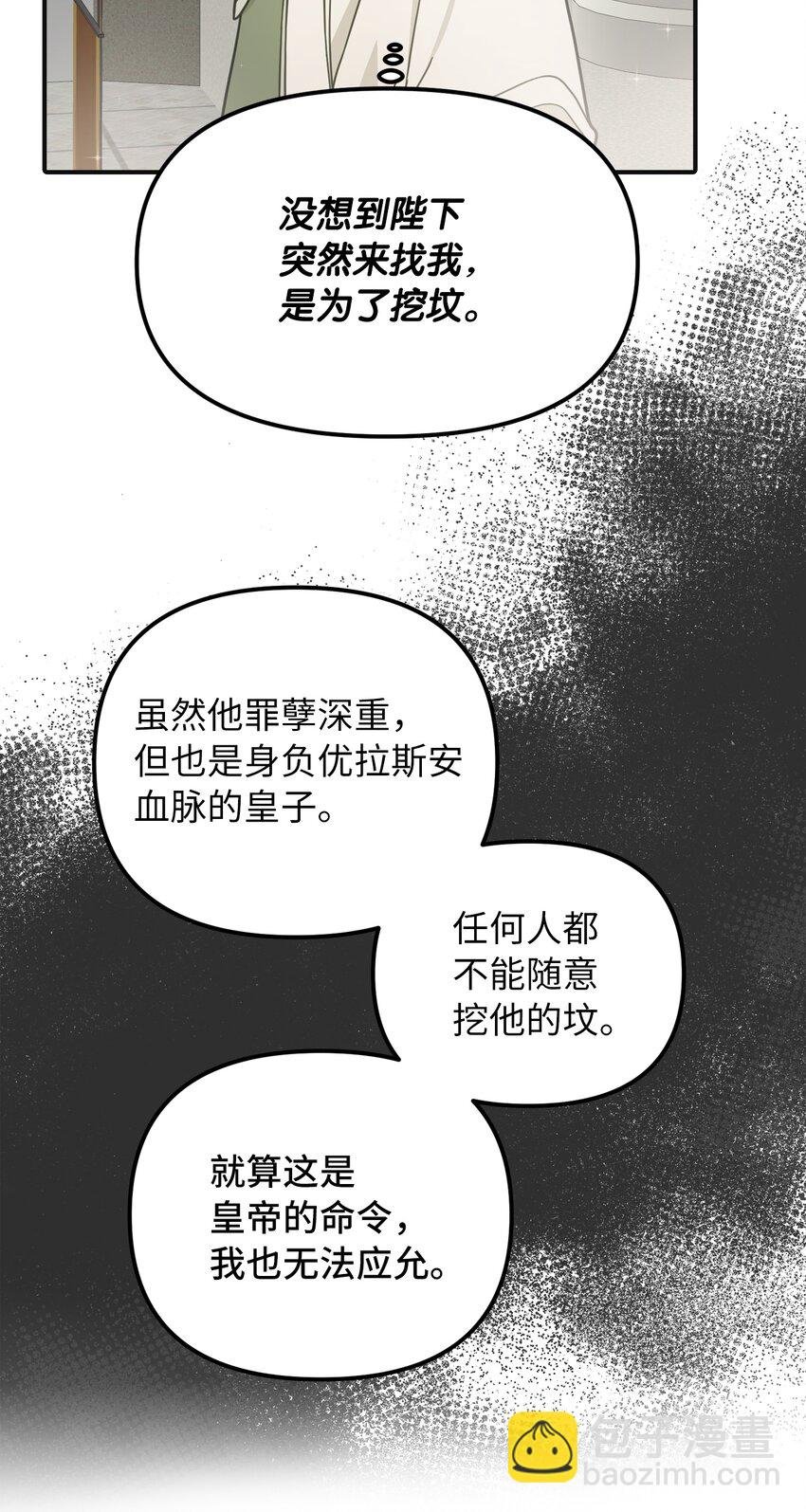 49 过去与未来