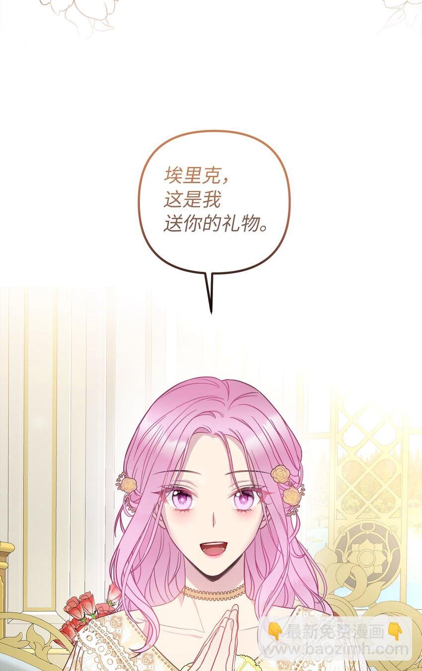 51 皇帝的女人