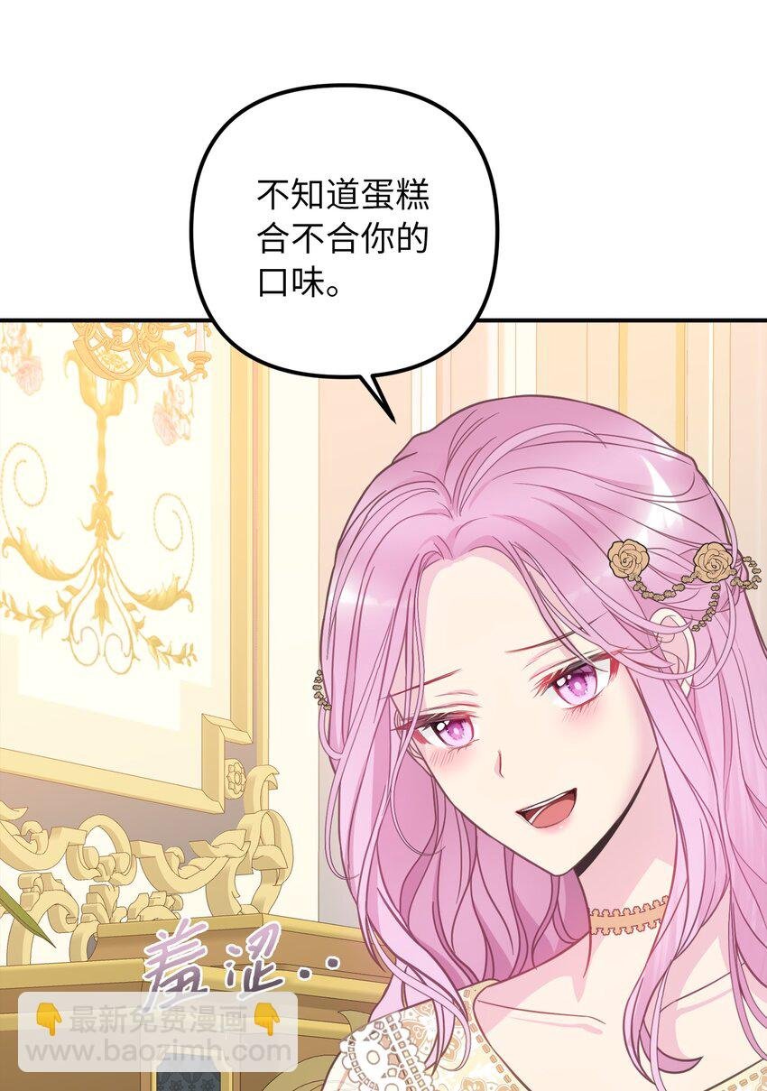 51 皇帝的女人