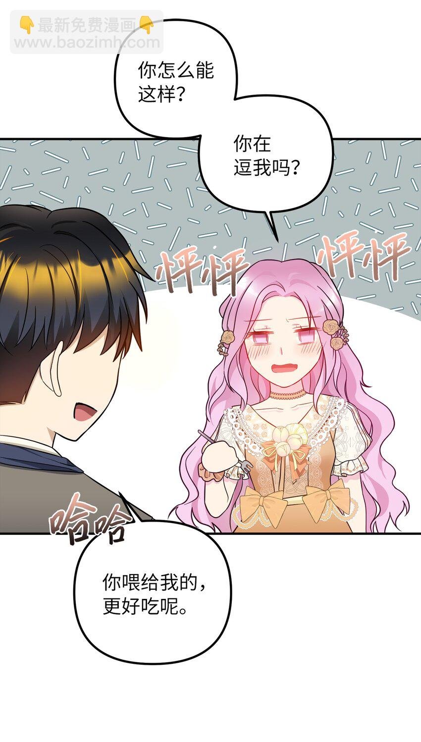 51 皇帝的女人