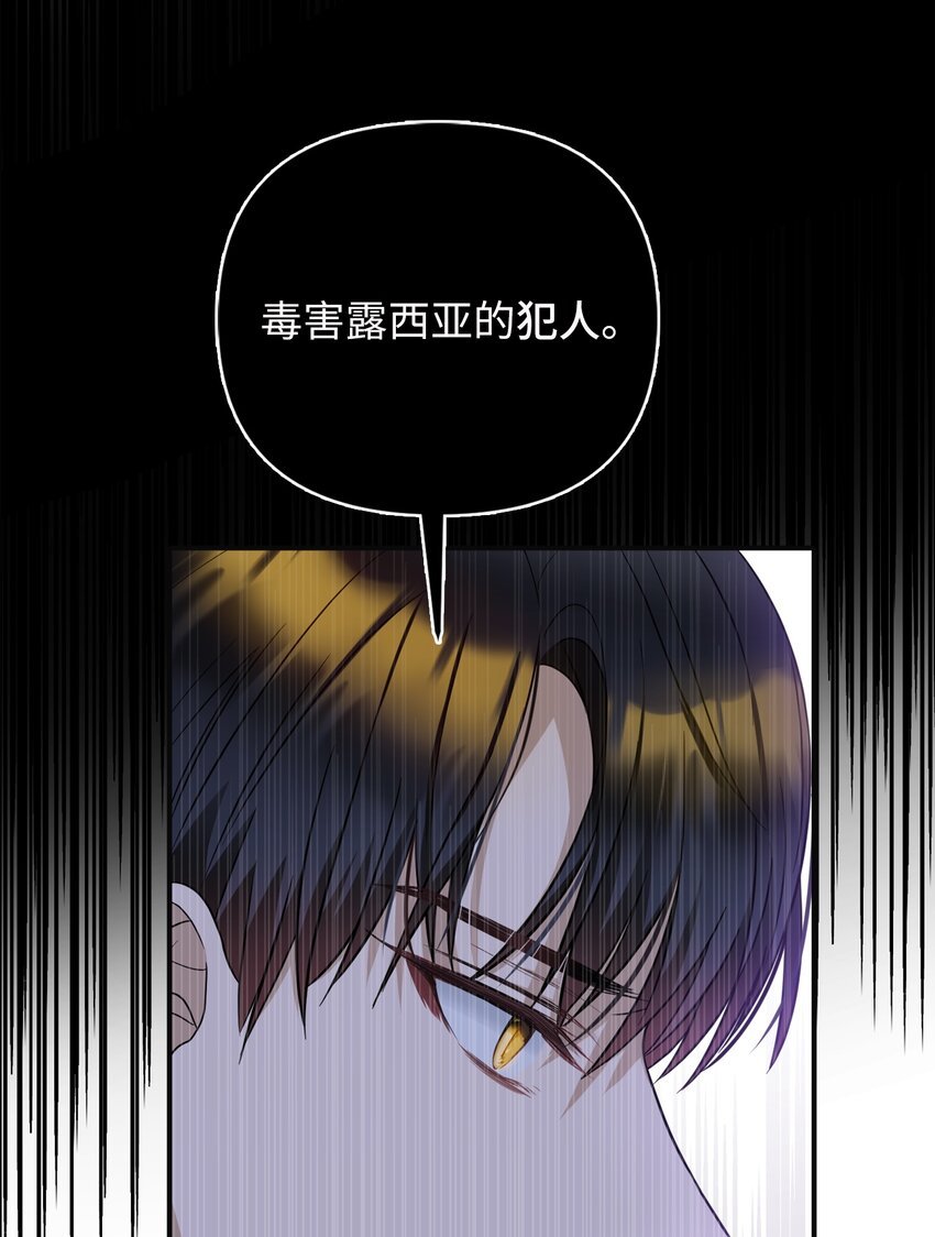51 皇帝的女人