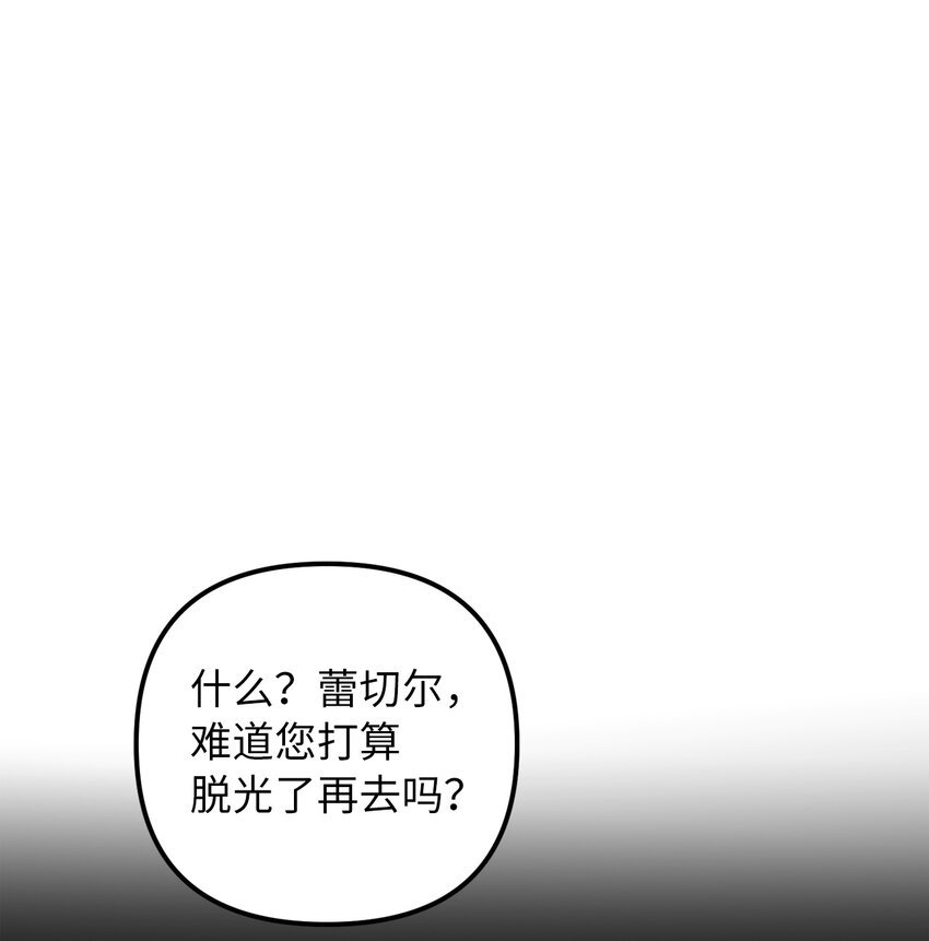 51 皇帝的女人