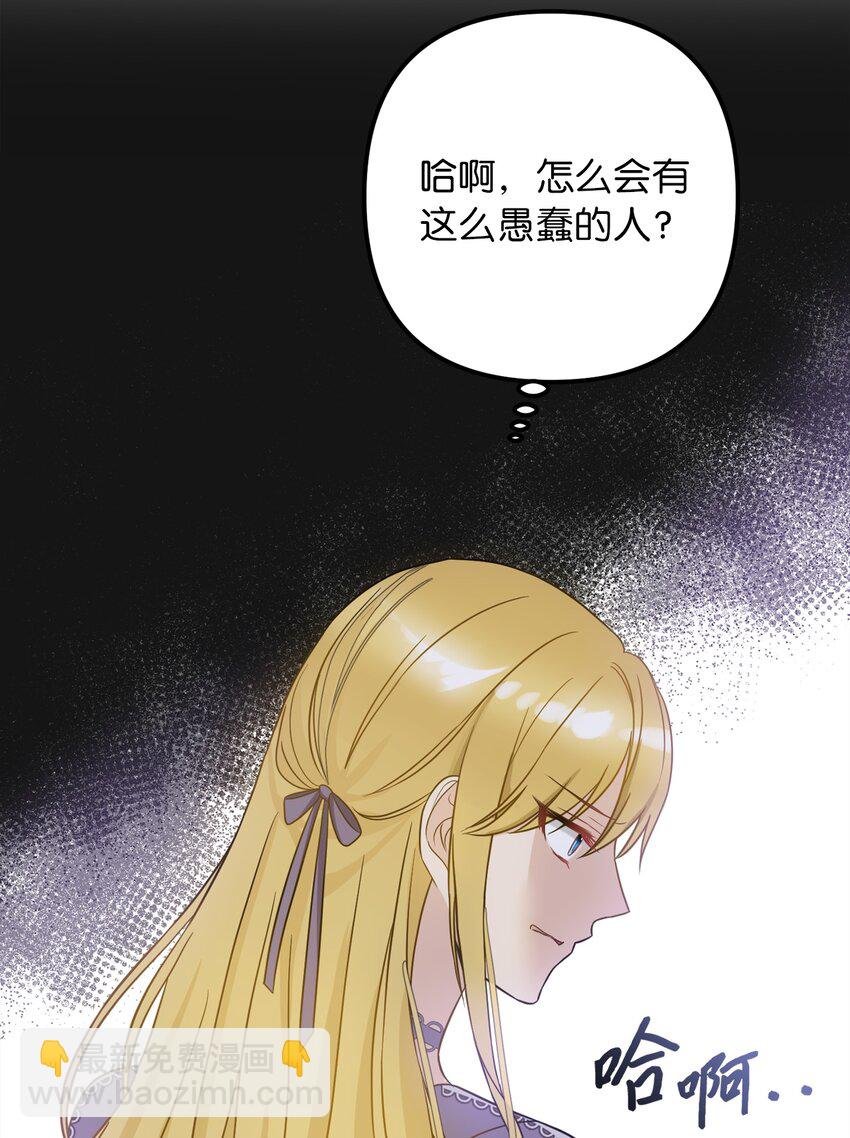 51 皇帝的女人