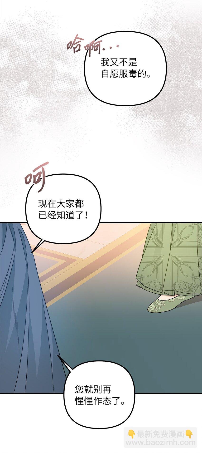 52 托付蔷薇花