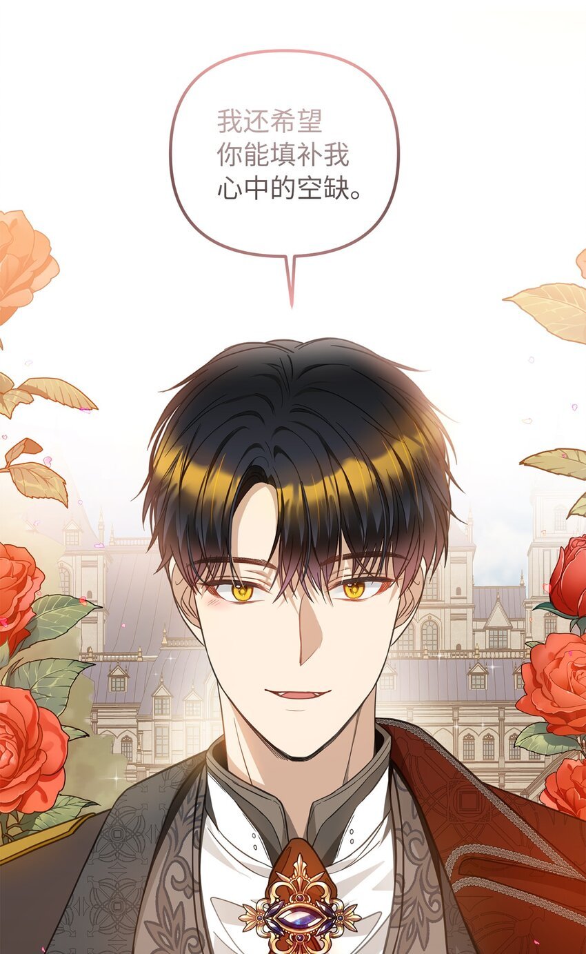 52 托付蔷薇花