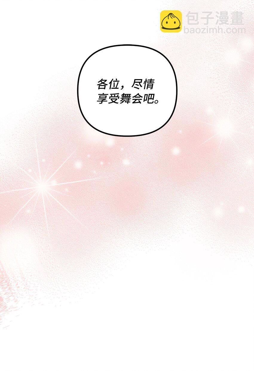 53 露西亚的父亲