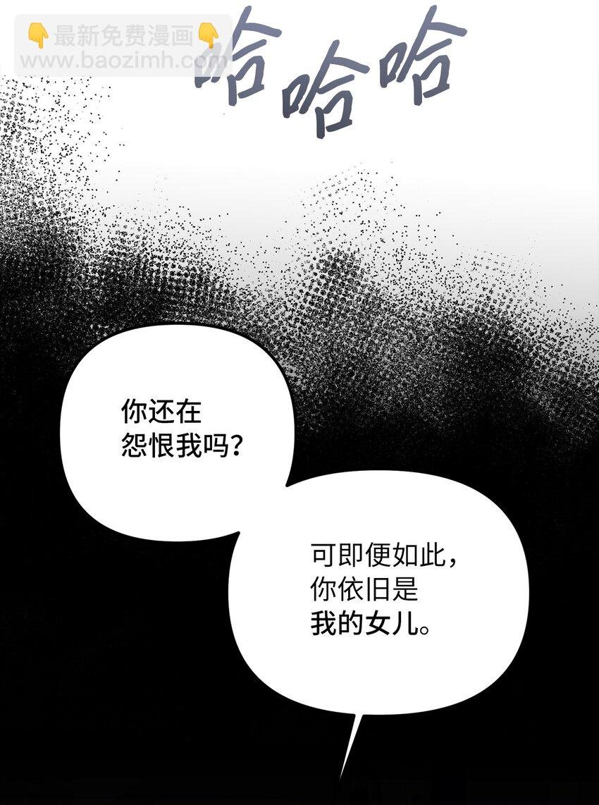 53 露西亚的父亲