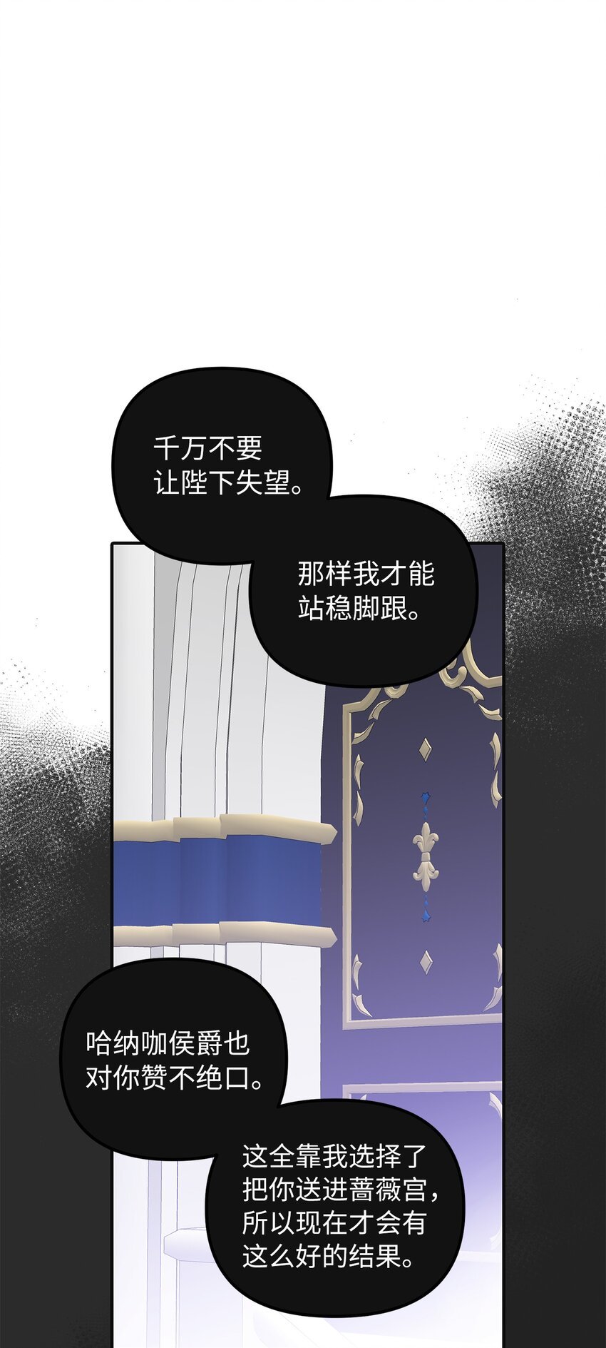 53 露西亚的父亲