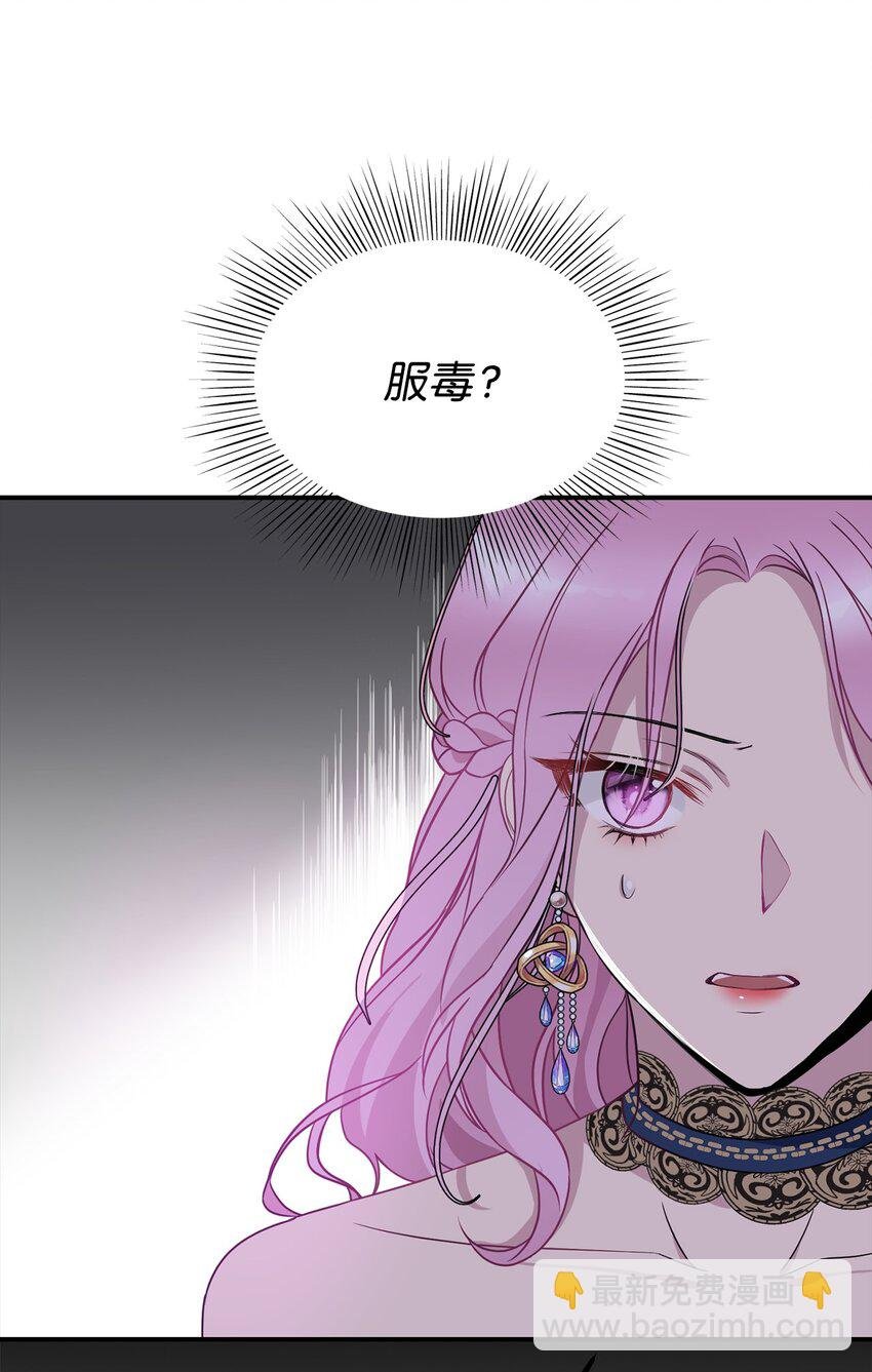 53 露西亚的父亲