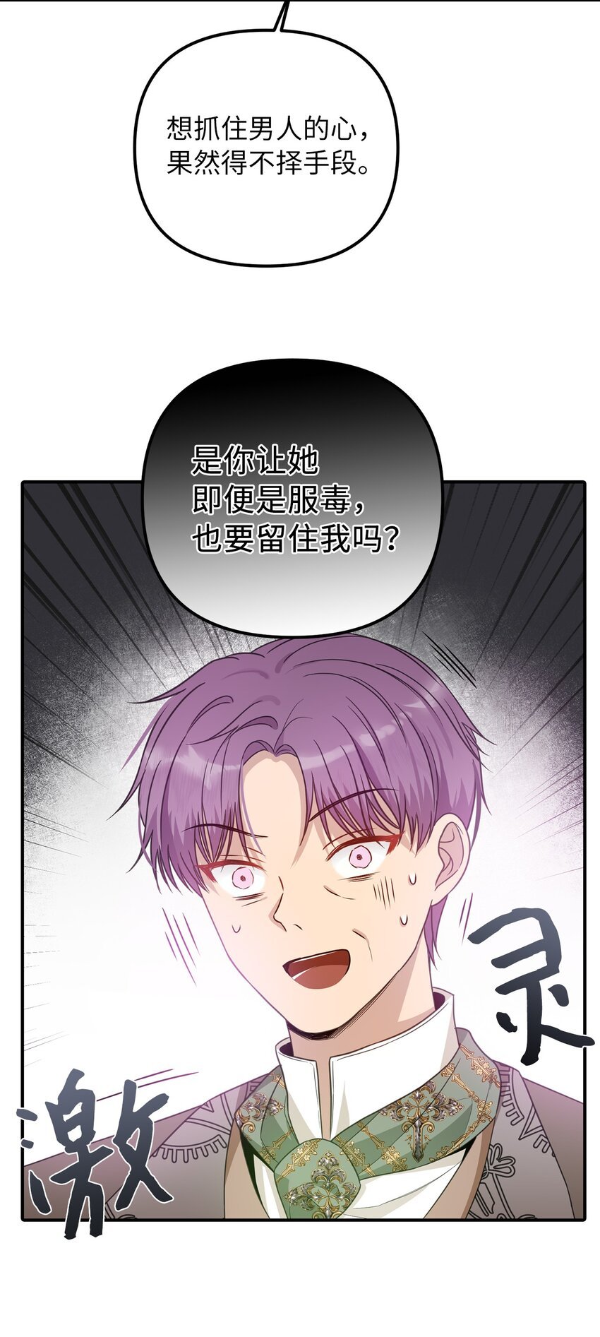53 露西亚的父亲