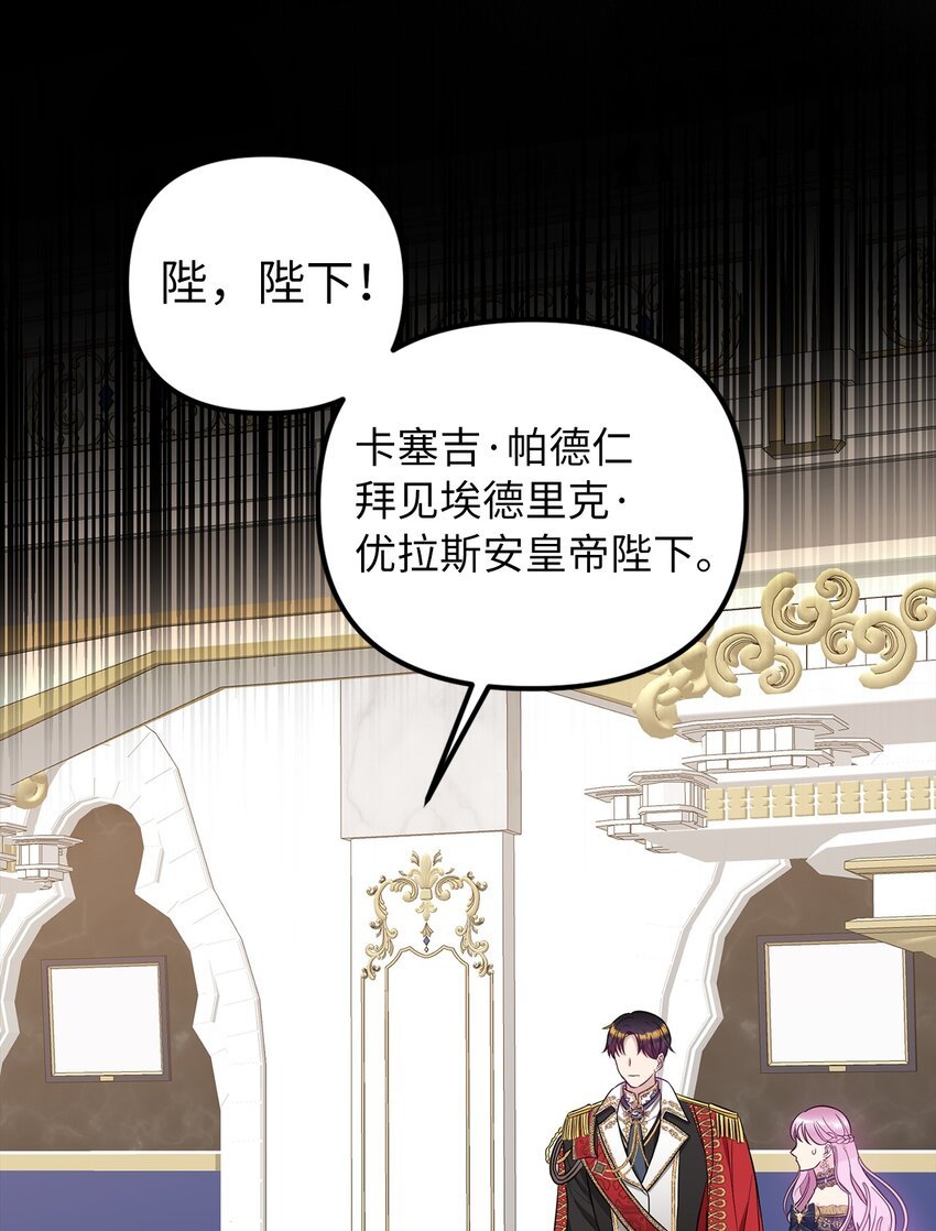 53 露西亚的父亲