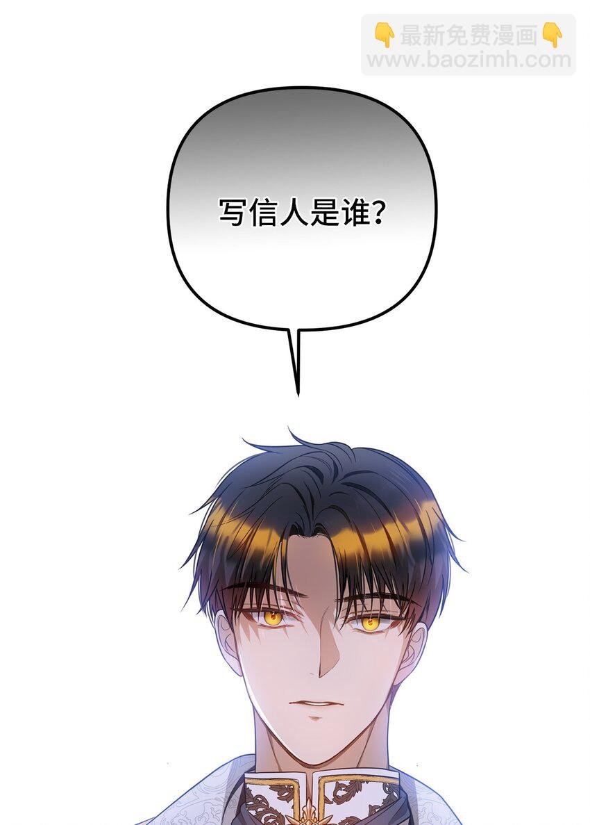 53 露西亚的父亲