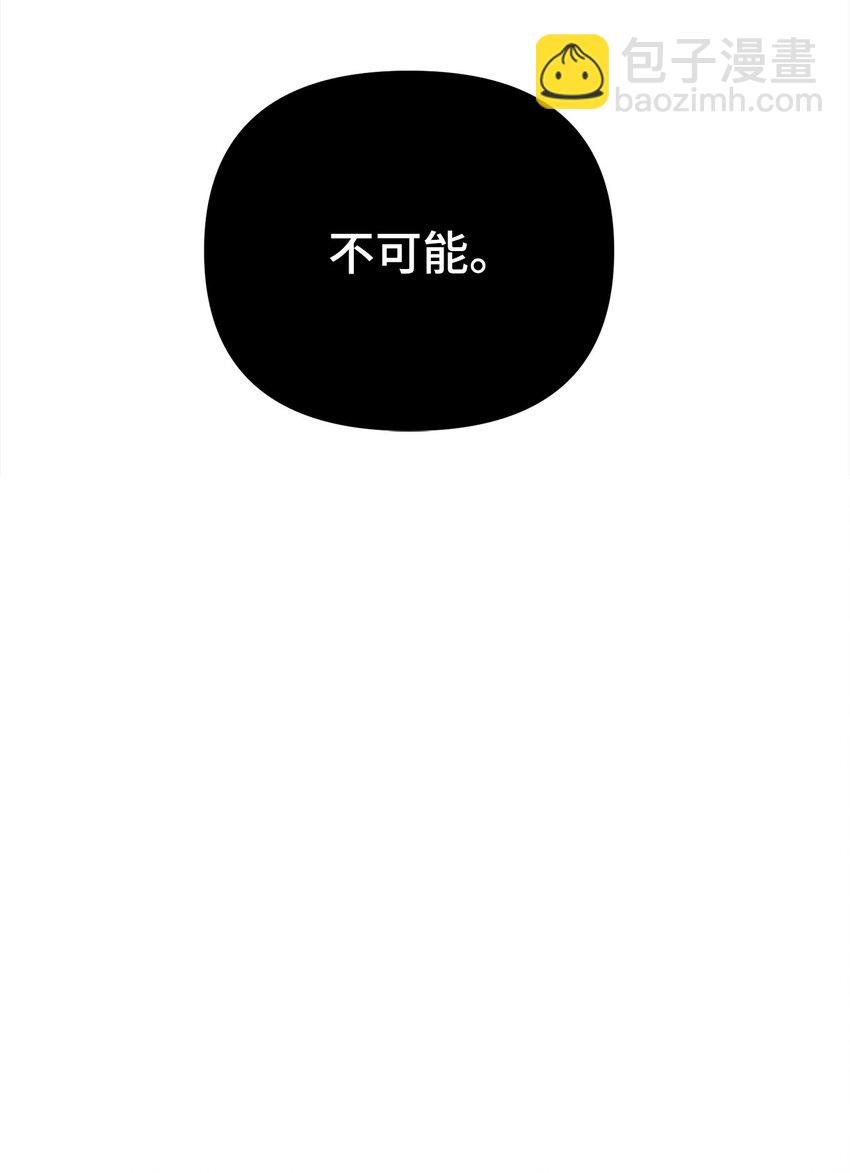 54 替露西亚报仇
