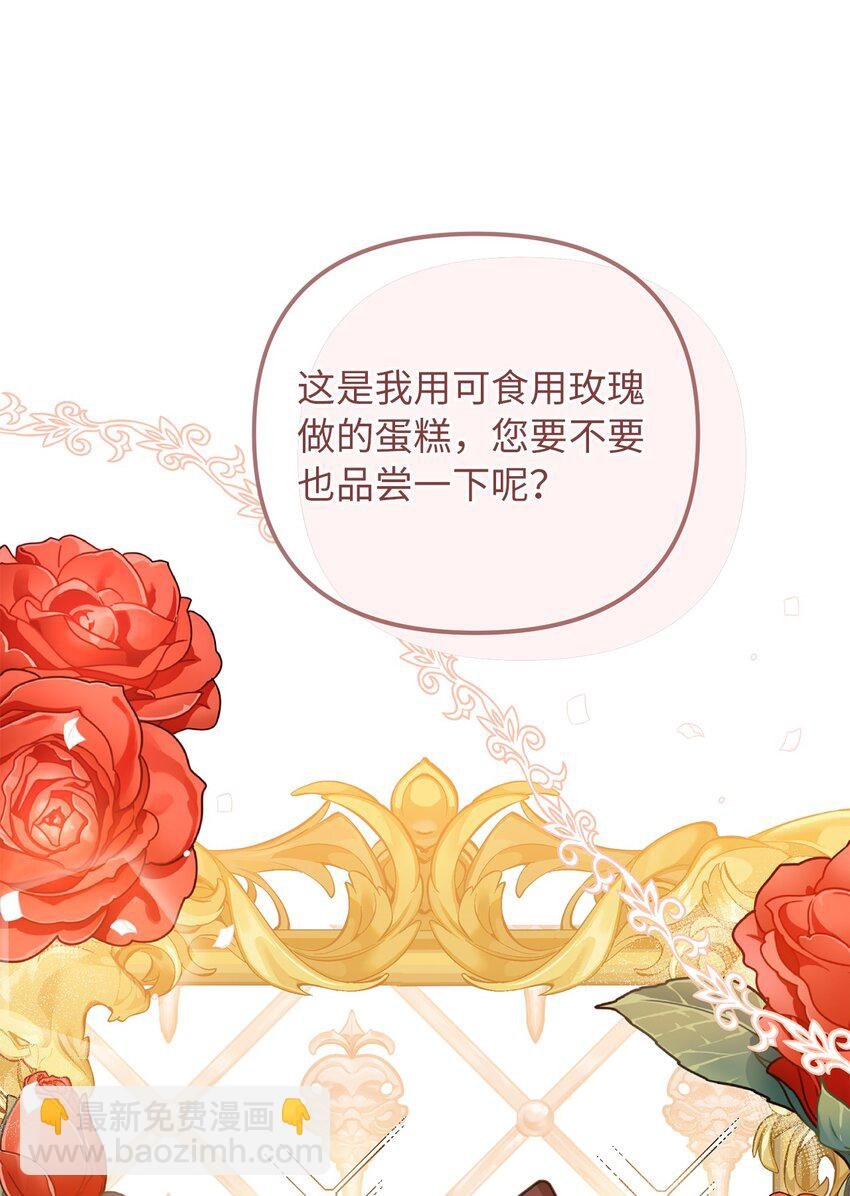 54 替露西亚报仇