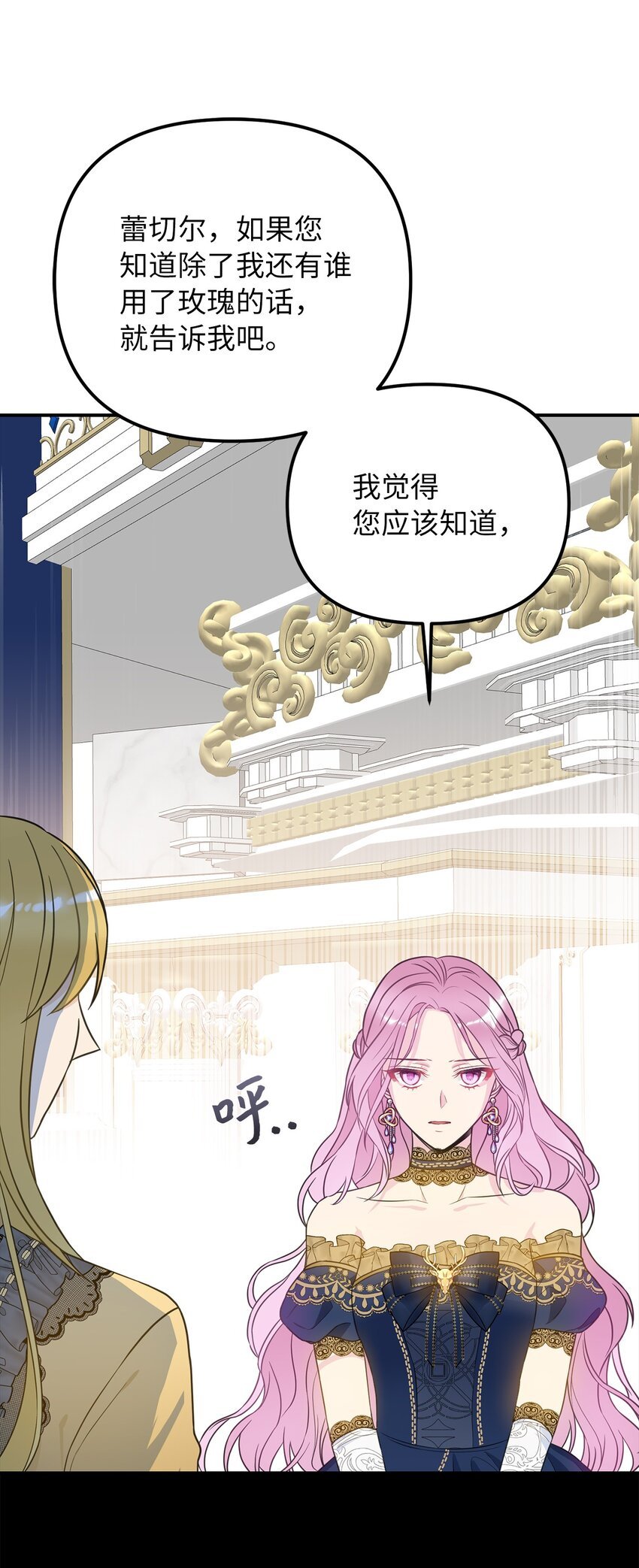 54 替露西亚报仇