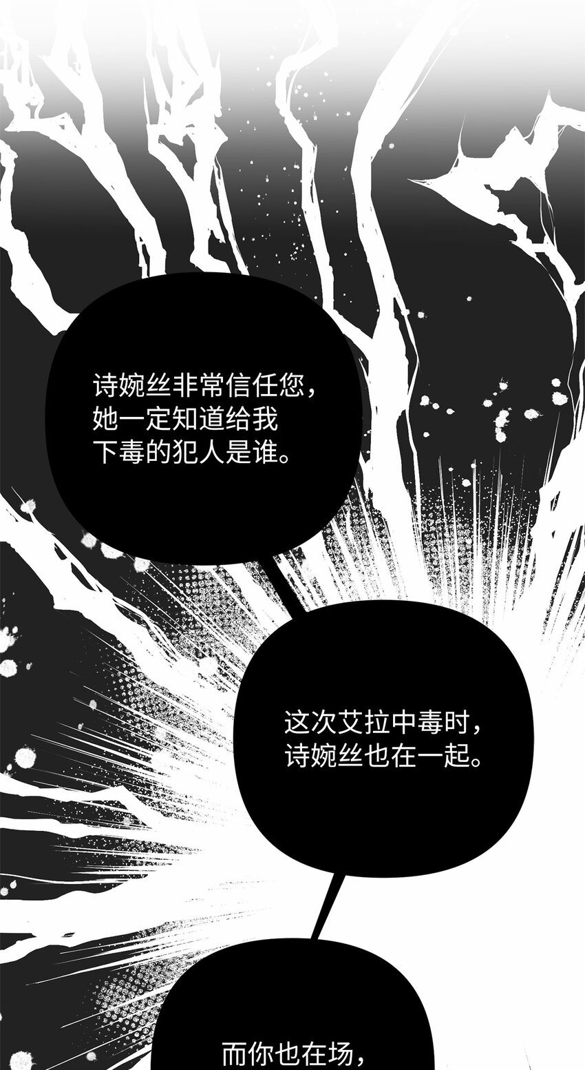 55 得寸进尺