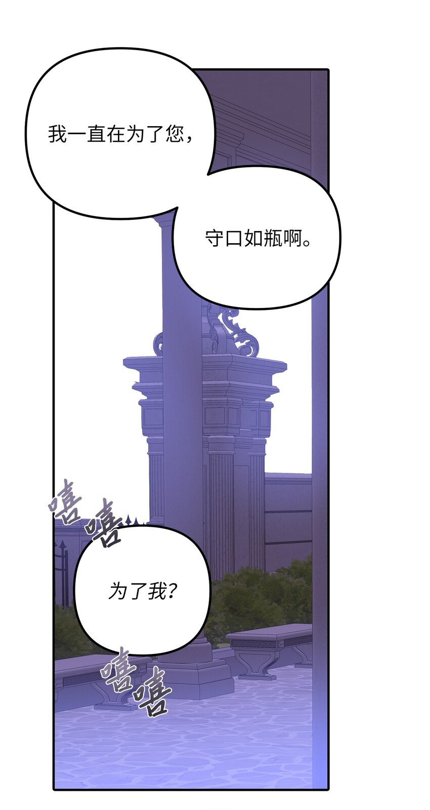 55 得寸进尺