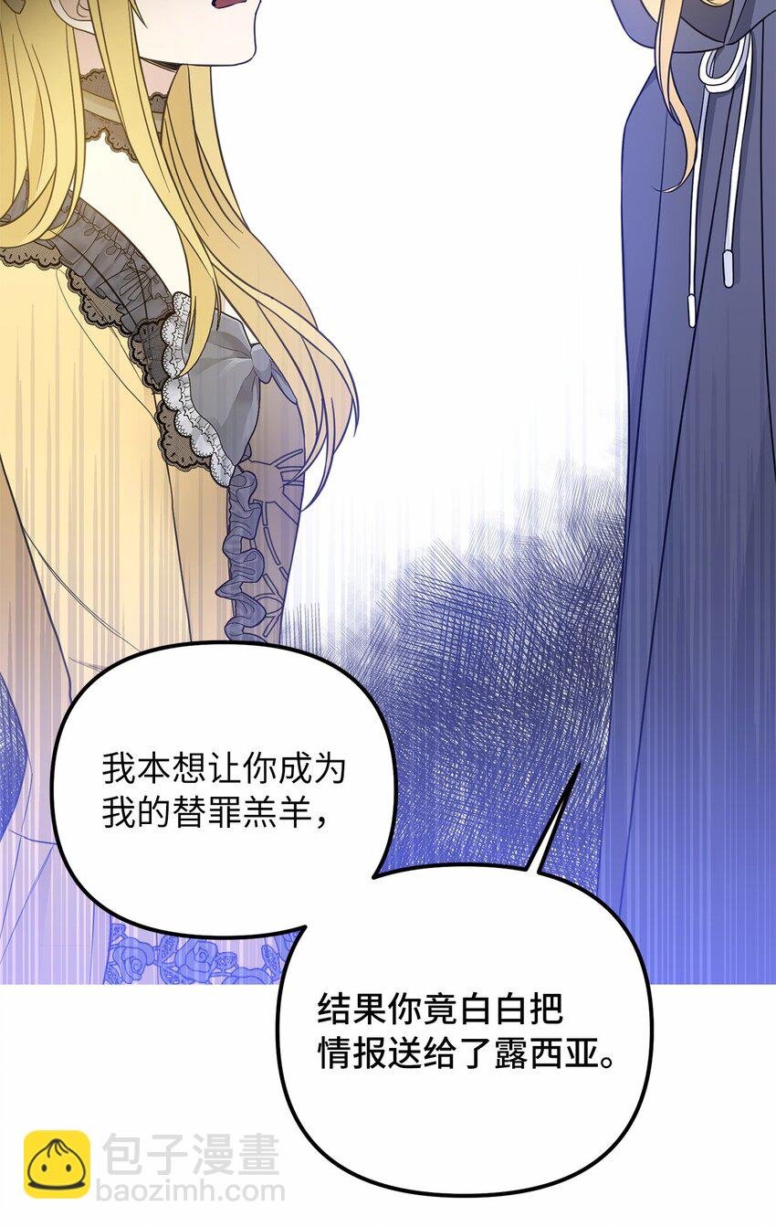 55 得寸进尺
