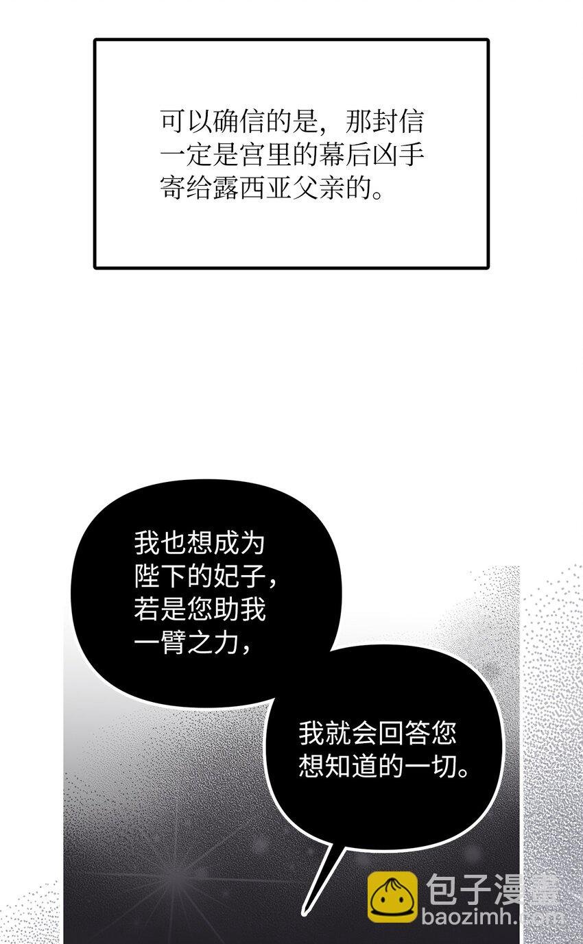 56 惨遭意外