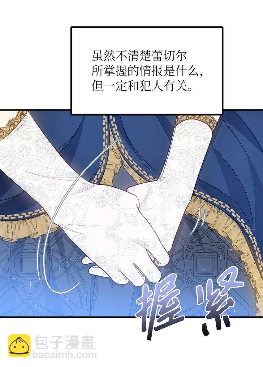 56 惨遭意外