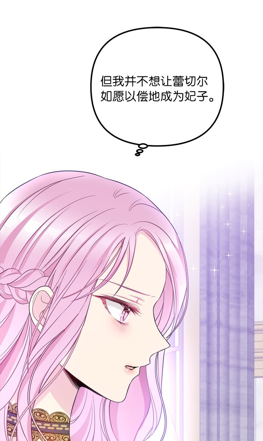 56 惨遭意外