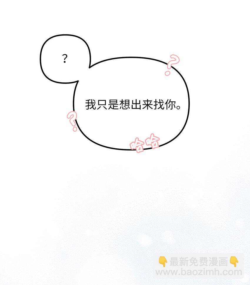 56 惨遭意外