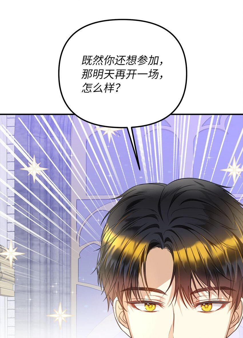 56 惨遭意外