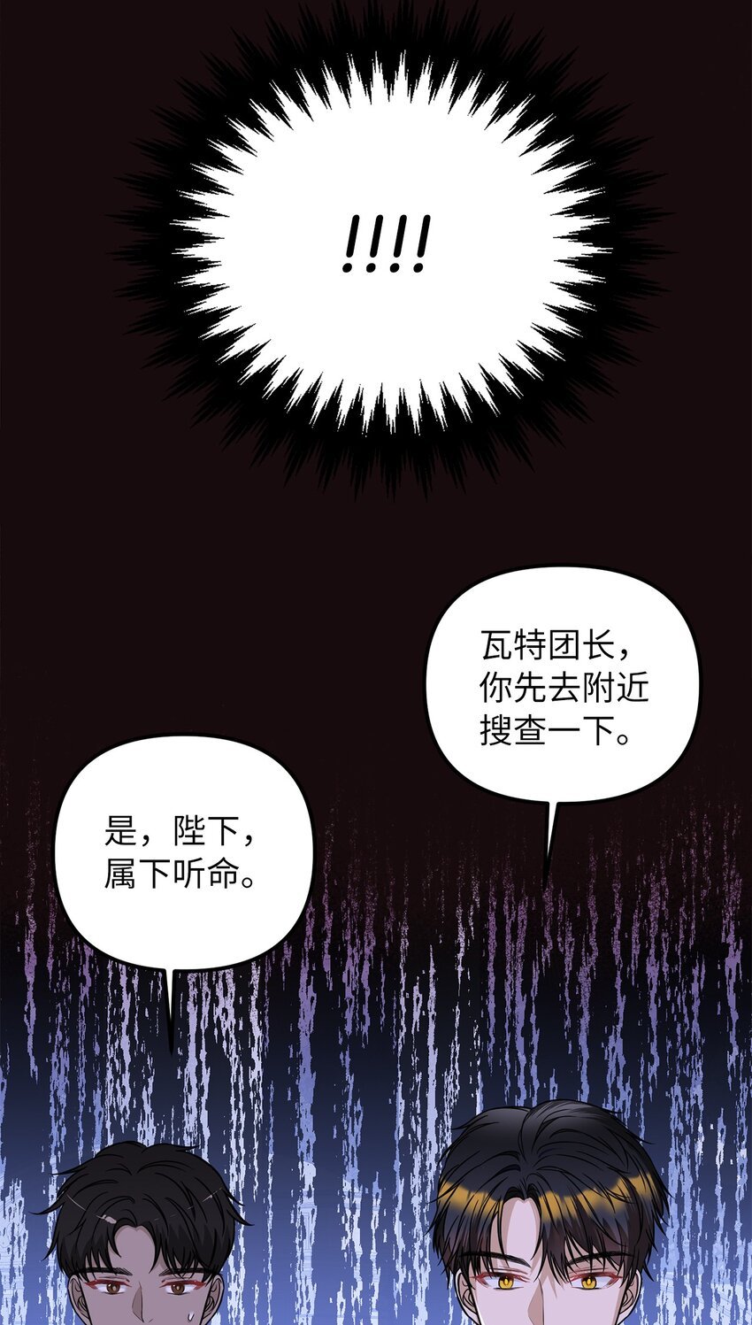 56 惨遭意外