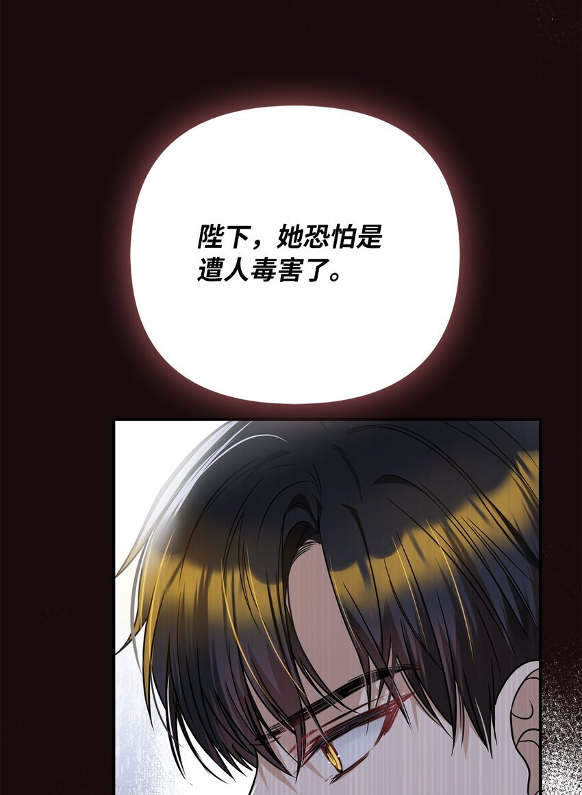 56 惨遭意外