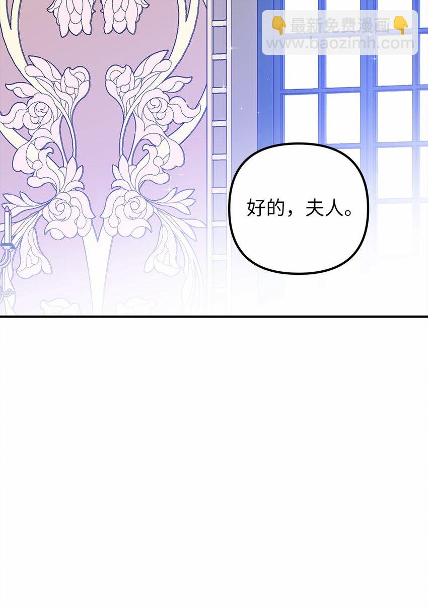 57 艾拉的阴谋