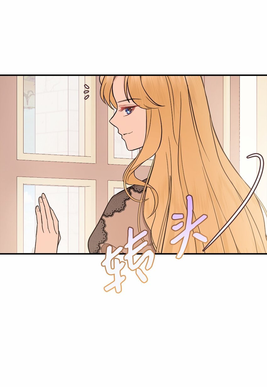 57 艾拉的阴谋