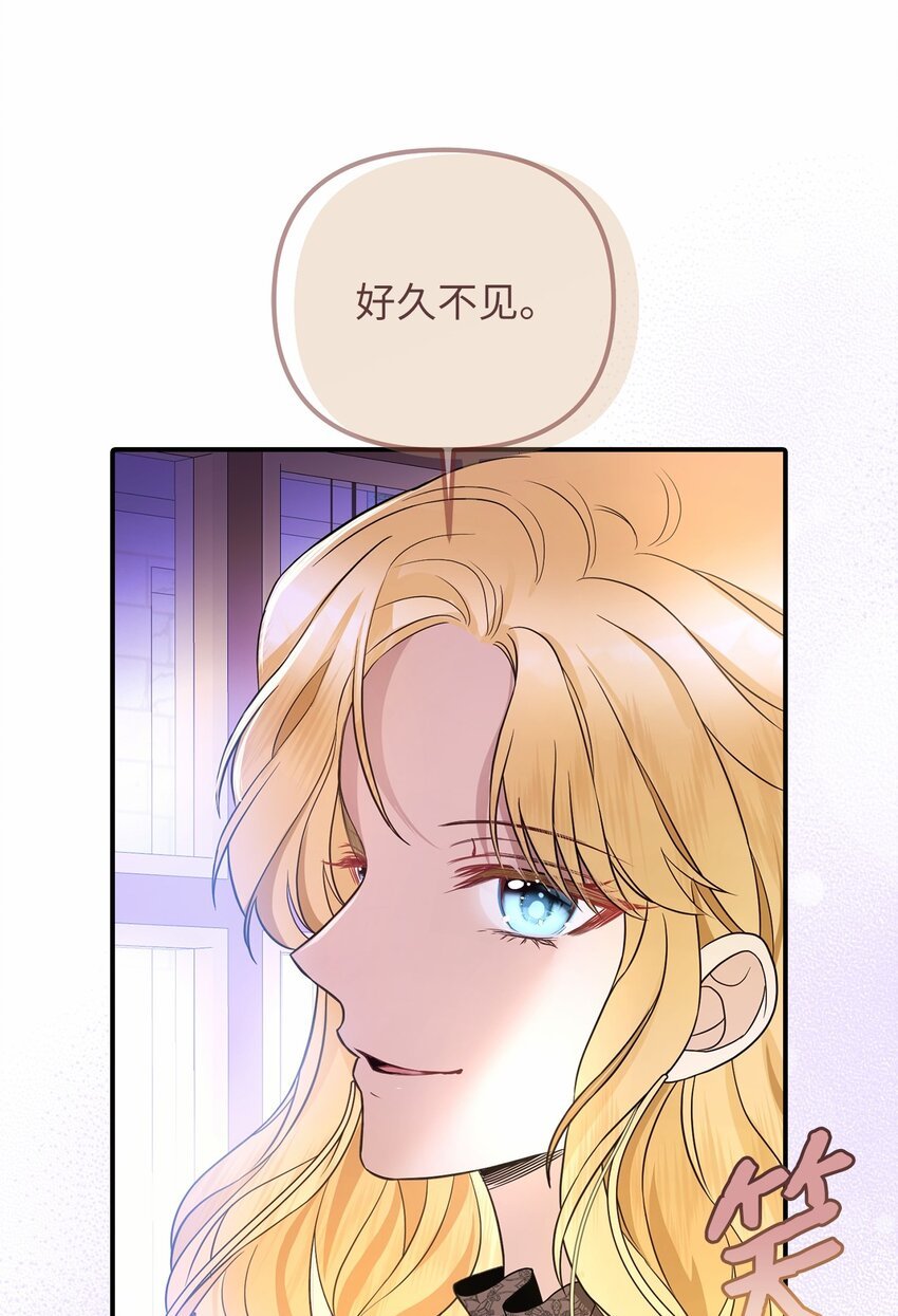 57 艾拉的阴谋