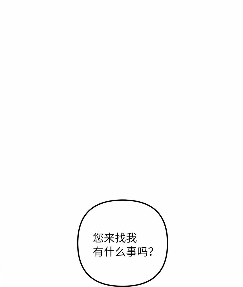 57 艾拉的阴谋