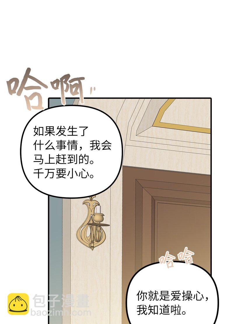58 兄弟俩的相见