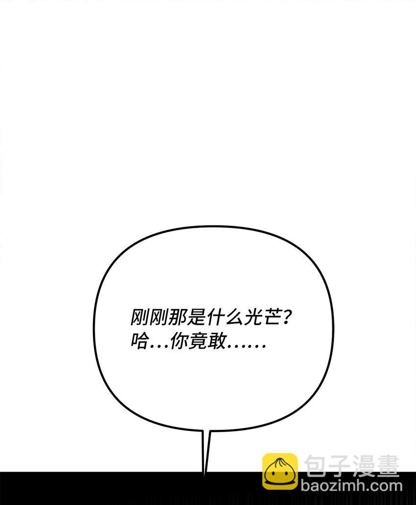 58 兄弟俩的相见
